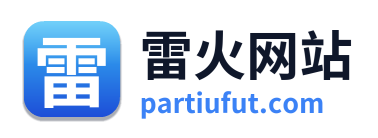 雷火网站